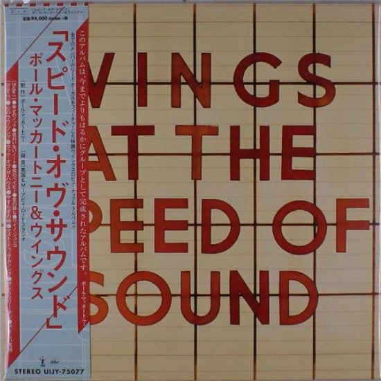 Wings at the Speed of Sound - Paul Mccartney - Muzyka - JPT - 4988031257999 - 22 grudnia 2017