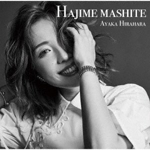 Cover for Hirahara Ayaka · Hajimemashite (CD) [Japan Import edition] (2019)