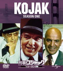 Cover for Telly Savalas · Kojak Season 1 Value Pack (MDVD) [Japan Import edition] (2012)