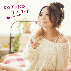 Cover for Kotoko · Restart (CD) [Japan Import edition] (2012)