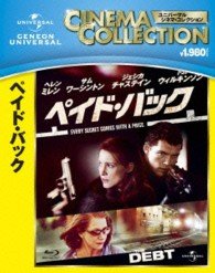 Cover for Helen Mirren · The Debt (MBD) [Japan Import edition] (2013)