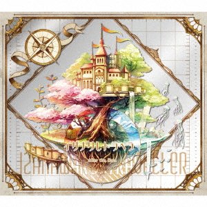 Cover for After the Rain · Izanaware Traveler &lt;limited&gt; (CD) [Japan Import edition] (2018)