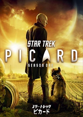 Cover for Patrick Stewart · Star Trek: Picard Season 1 Dvd-box (MDVD) [Japan Import edition] (2021)