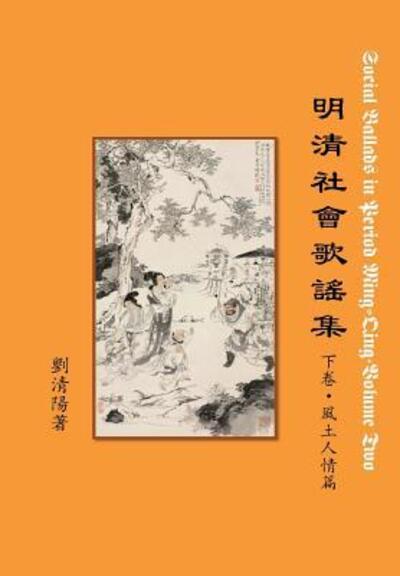 Cover for Qingyang Liu · Social Ballads in Period Ming-Qing Volume Two (Hardcover Book) (2015)