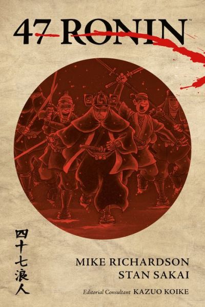 Cover for Mike Richardson · 47 Ronin (Paperback Book) (2021)