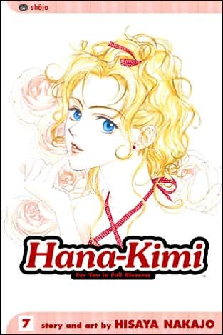 Cover for Hisaya Nakajo · Hana-Kimi, Vol. 7 - Hana-Kimi (Paperback Book) (2005)