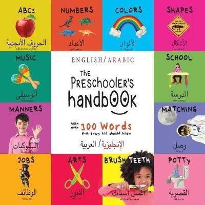 Cover for Dayna Martin · The Preschooler's Handbook (Taschenbuch) (2017)