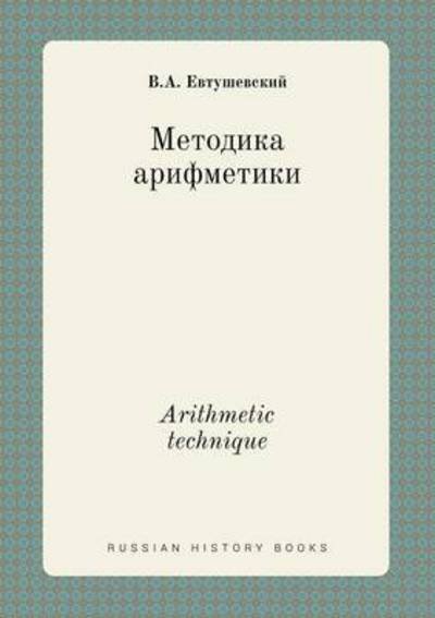 Cover for V a Evtushevskij · Arithmetic Technique (Paperback Book) (2015)