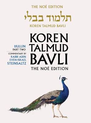 Cover for Adin Steinsaltz · Koren Talmud Bavli, Noé Edition, Vol 38 (Hardcover Book) (2019)