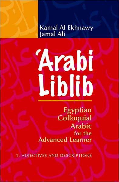 Cover for Kamal Al Ekhnawy · Arabi Liblib: Egyptian Coloquial Arabic for the Advanced Learner (Paperback Book) (2011)