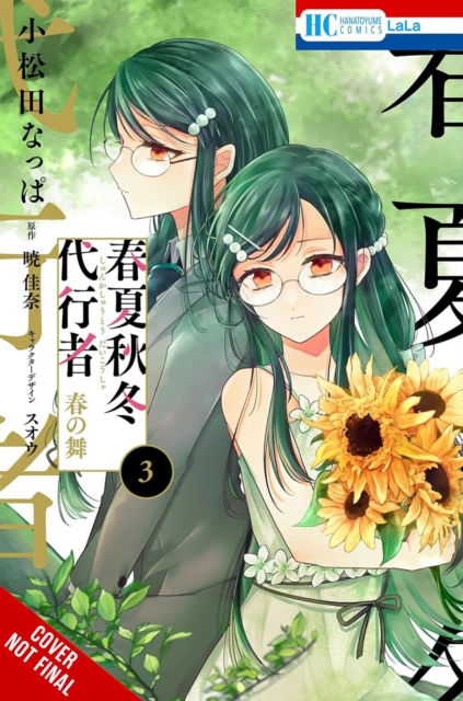 Cover for Chiho Christie · Agents of the Four Seasons: Dance of Spring, Vol. 3 (Paperback Book) (2025)